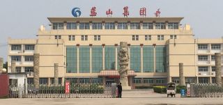 La misión del Lanshan Group es crear en los próximos cinco años la planta de producción de proteínas de soja no transgénica más grande de China. La misión del Lanshan Group es crear en los próximos cinco años la planta de producción de proteínas de soja no transgénica más grande de China.